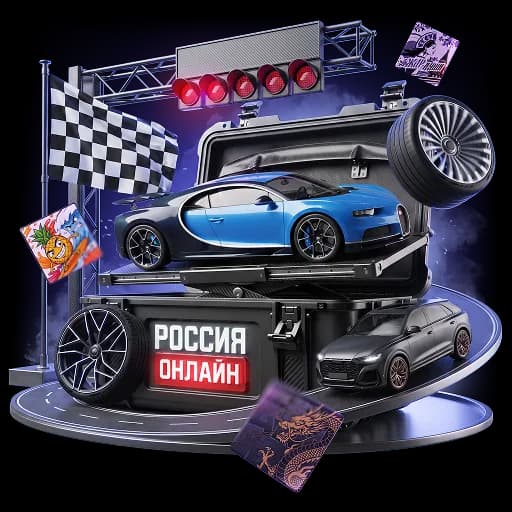 Автолюбитель