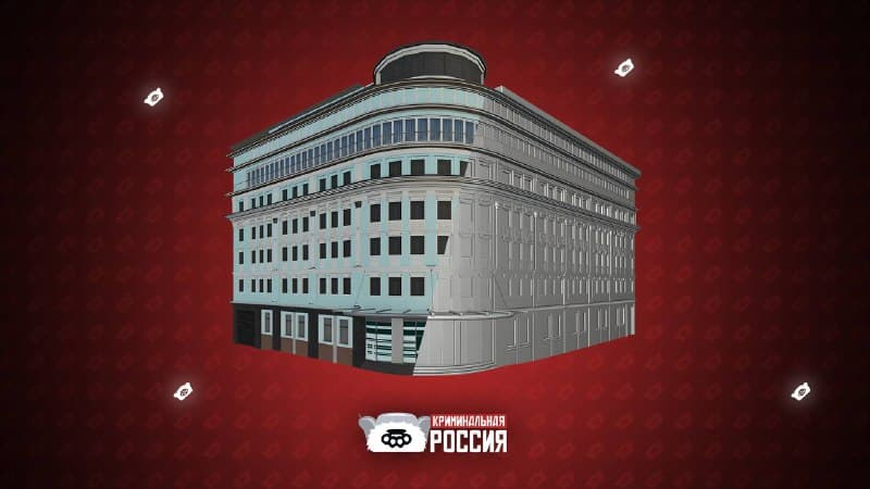 Замоскворечье