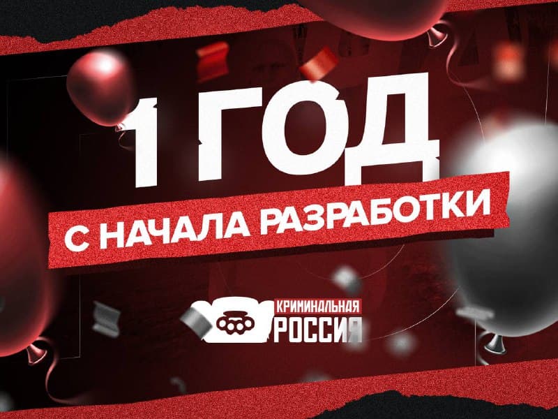 Год разработки и ЖК «Римский дом» — скриншот 1