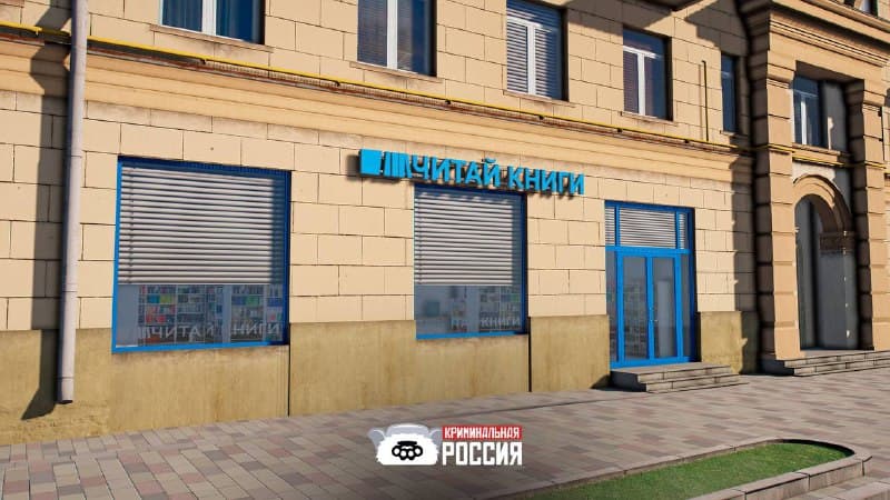 Супермаркеты — изображение 5
