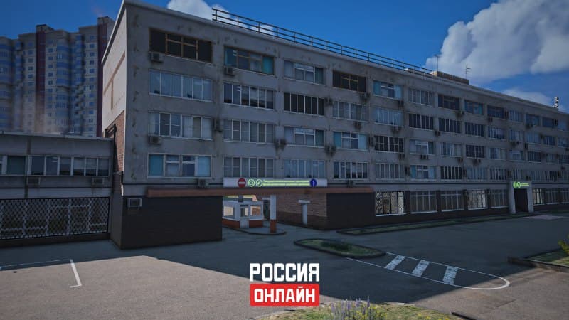 Центр организации дорожного движения — скриншот 2