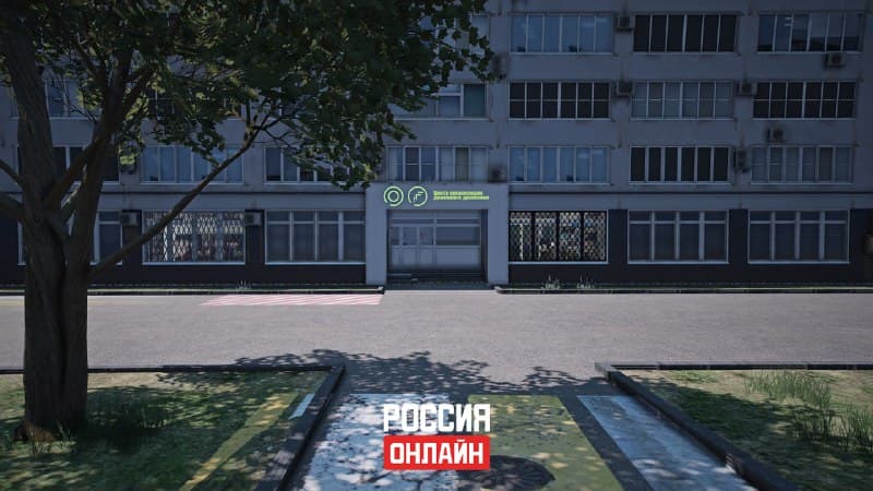 Центр организации дорожного движения — скриншот 3