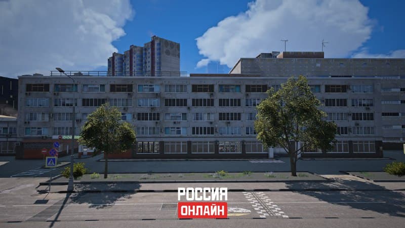 Центр организации дорожного движения — скриншот 4