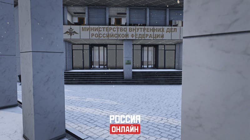 МВД — изображение 8