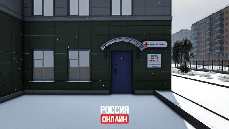 Городская клиническая больница им. В. П. Демихова — скриншот 3