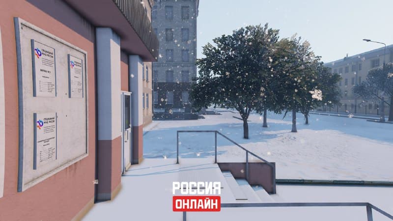 Специальный фонд России — изображение 2