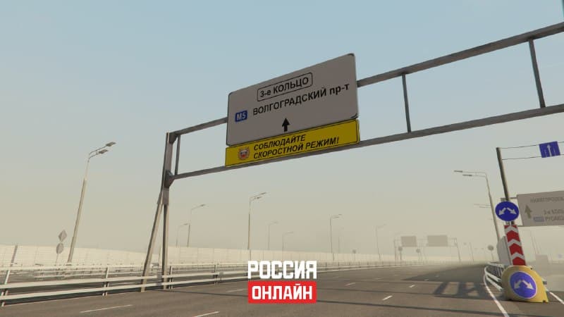 Третье транспортное кольцо