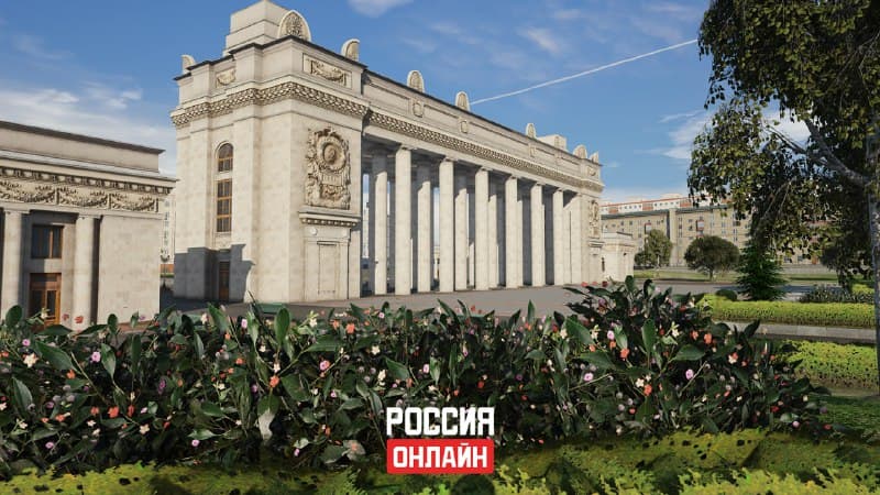 Парк Горького