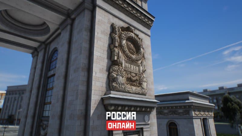 Парк Горького — скриншот 3