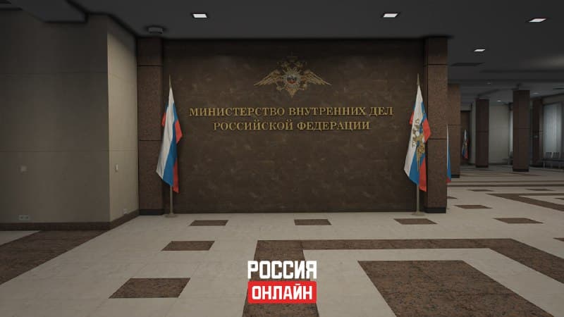 МВД — изображение 2