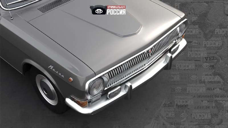 ГАЗ-24 «Волга» — скриншот 2