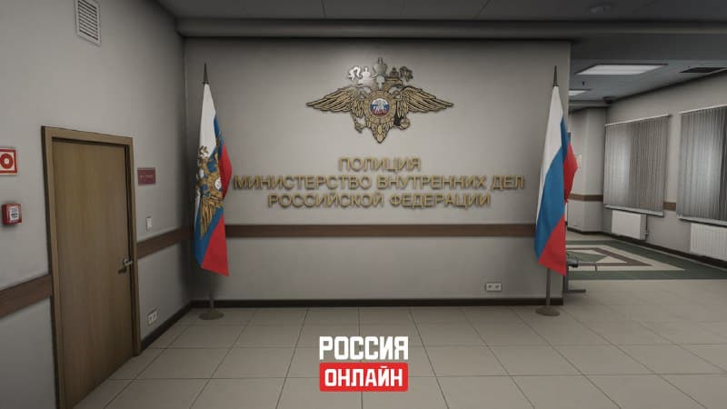 МВД — изображение 7