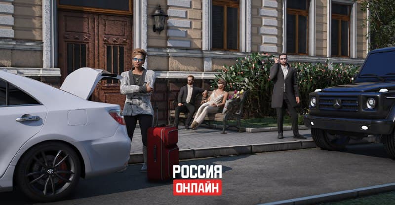 Недвижимость