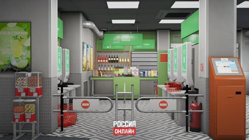 Супермаркеты