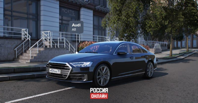 Audi A8