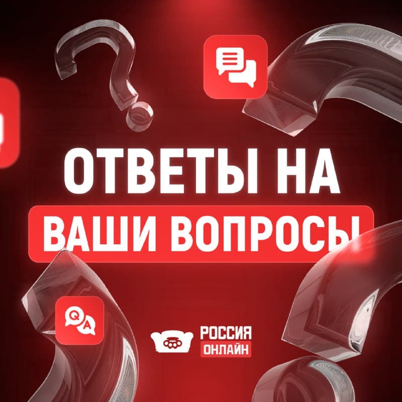Первый большой FAQ разработчиков — скриншот
