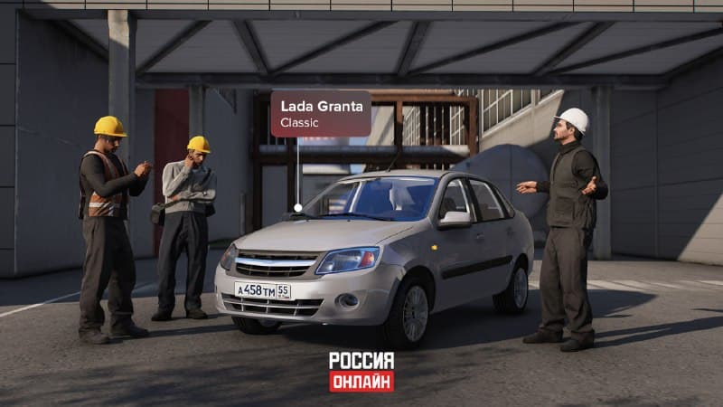Покупка первого автомобиля