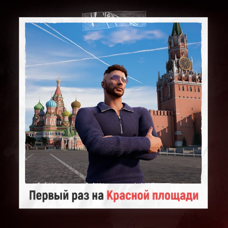 Квесты и события