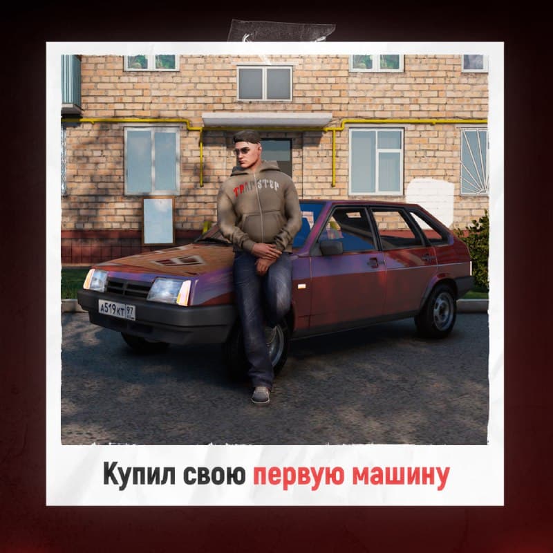 Арбат — изображение 5