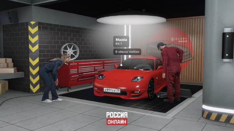 Mercedes-Benz GLS, Nissan GT-R, Mazda RX-7 и BMW M3 — скриншот 3