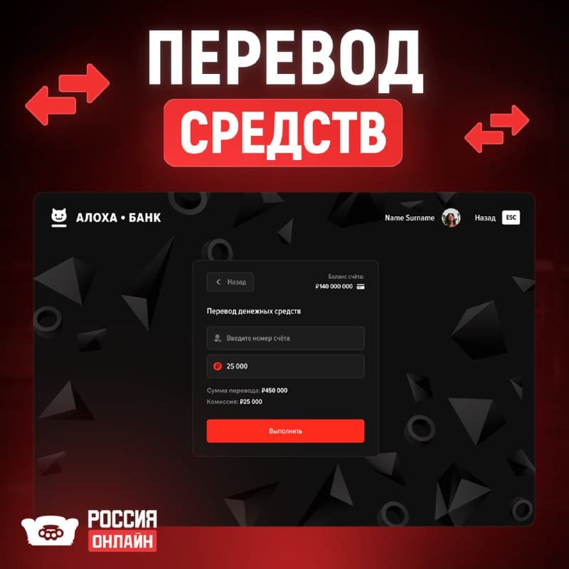 Интерфейс банкомата — скриншот 3