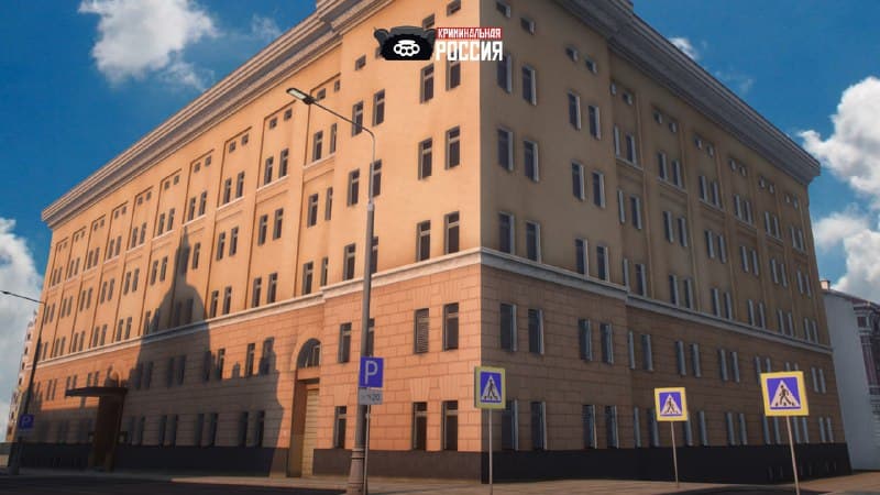 Здание Главного управления МВД по Московской области — скриншот 1