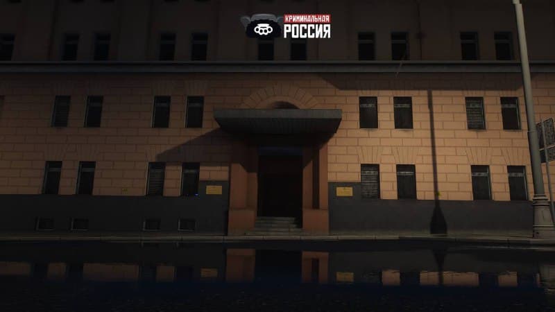 Здание Главного управления МВД по Московской области — скриншот 3