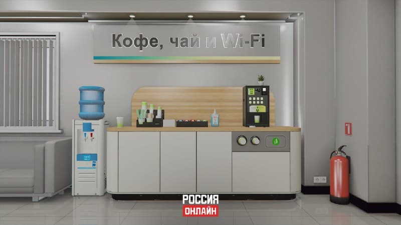 Экономика