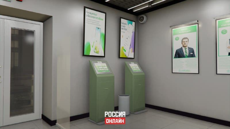 Отделение Сборбанка — скриншот 2
