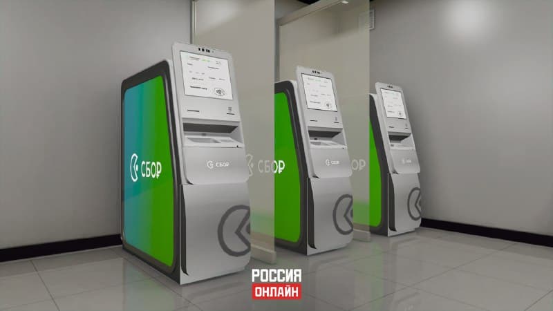 Отделение Сборбанка — скриншот 3