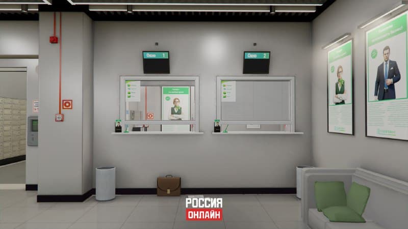 Отделение Сборбанка — скриншот 4