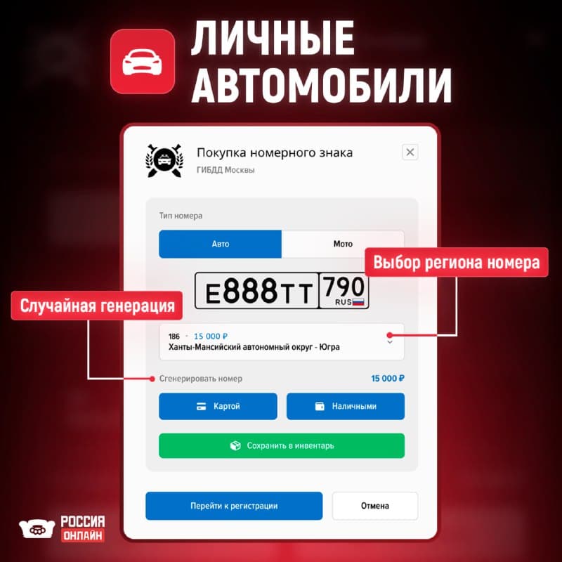 Водительское удостоверение — изображение 1