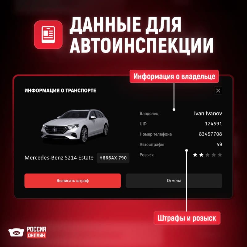 Автомобильные номера — изображение 7