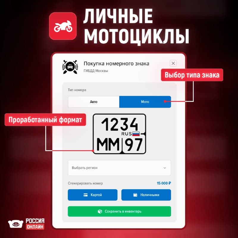Автомобильные номера — изображение 8