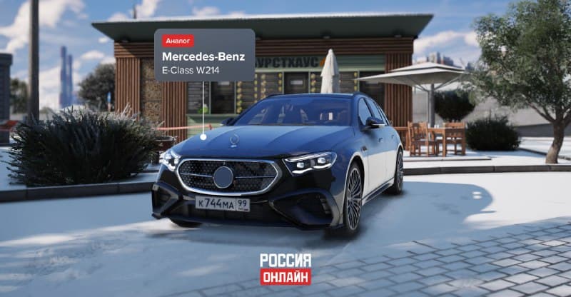 Четыре аналога Mercedes-Benz — скриншот 1
