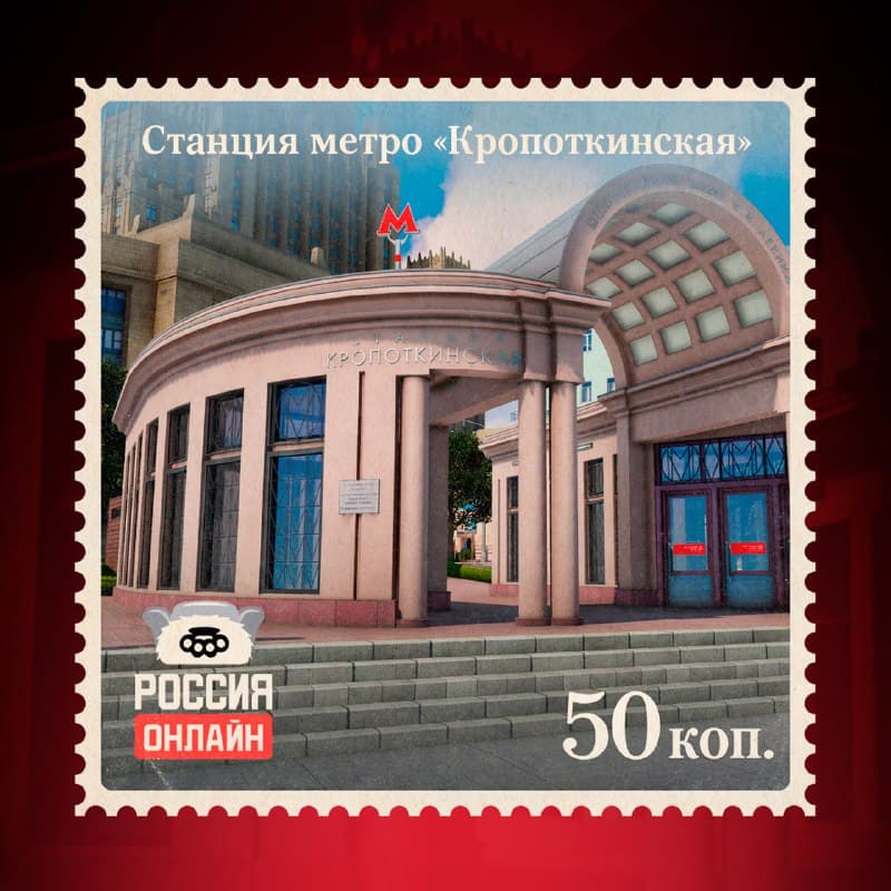Московское метро