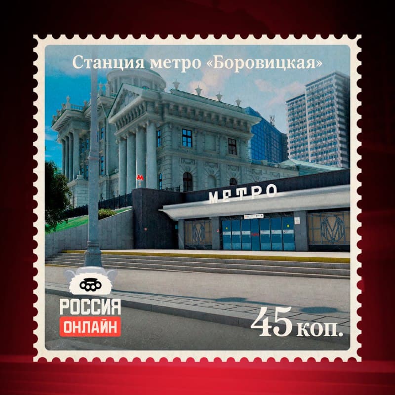 Метро: входные группы и концепции веток — скриншот 4