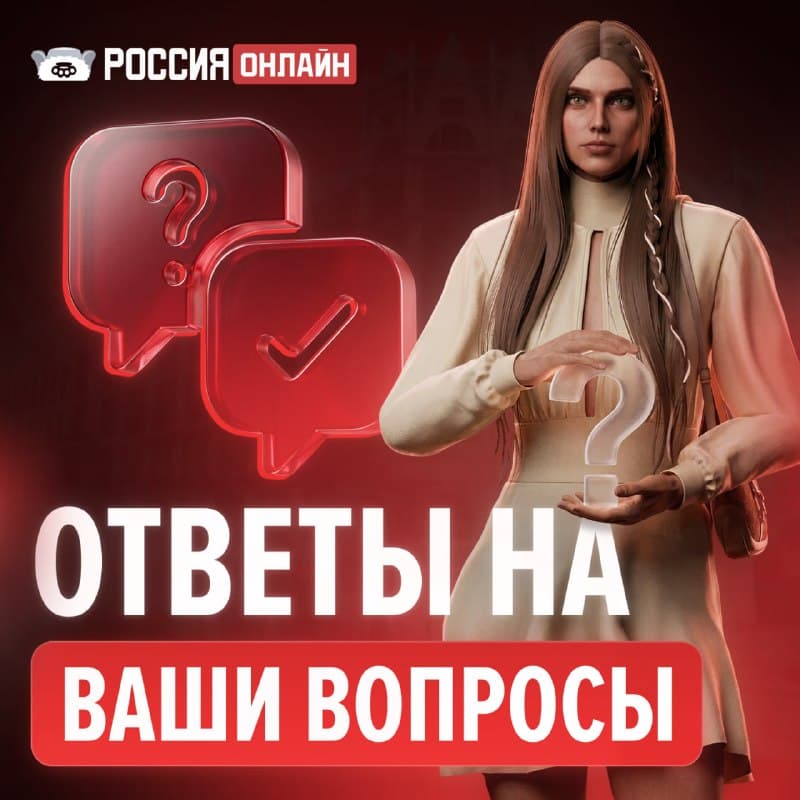 Ответы разработчиков: работы, ОПГ и планы на карту — скриншот
