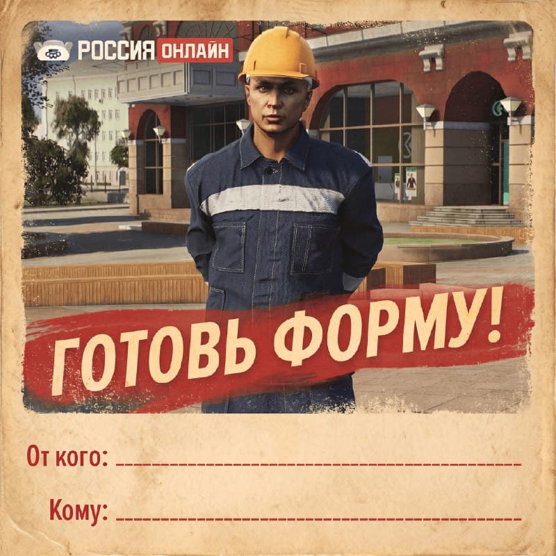 Строитель — изображение 5