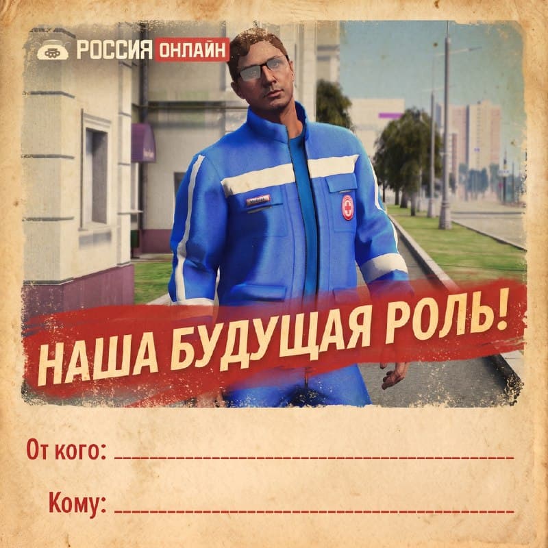 Врач — изображение 5
