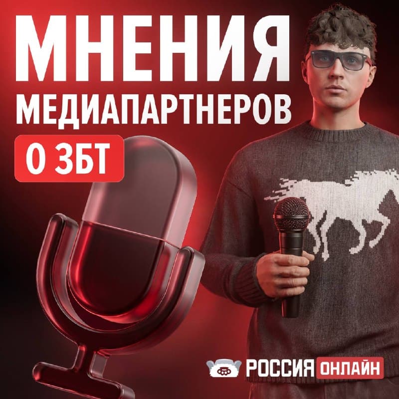 Открытие проекта: даты и подготовка — изображение 3