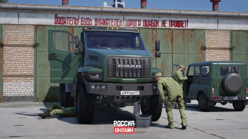 Вооружённые силы — одна из главных фракций — скриншот 3