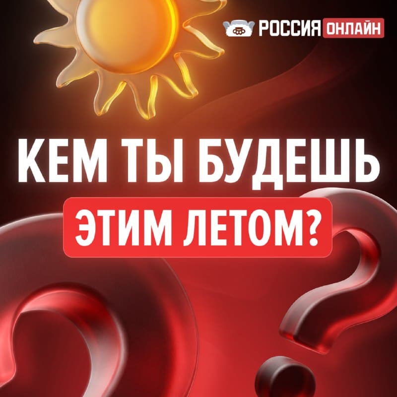 Квесты и события — изображение 3