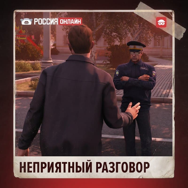 ОПГ — изображение 4
