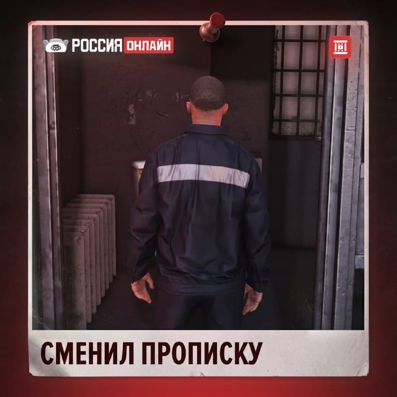 ОПГ — изображение 5