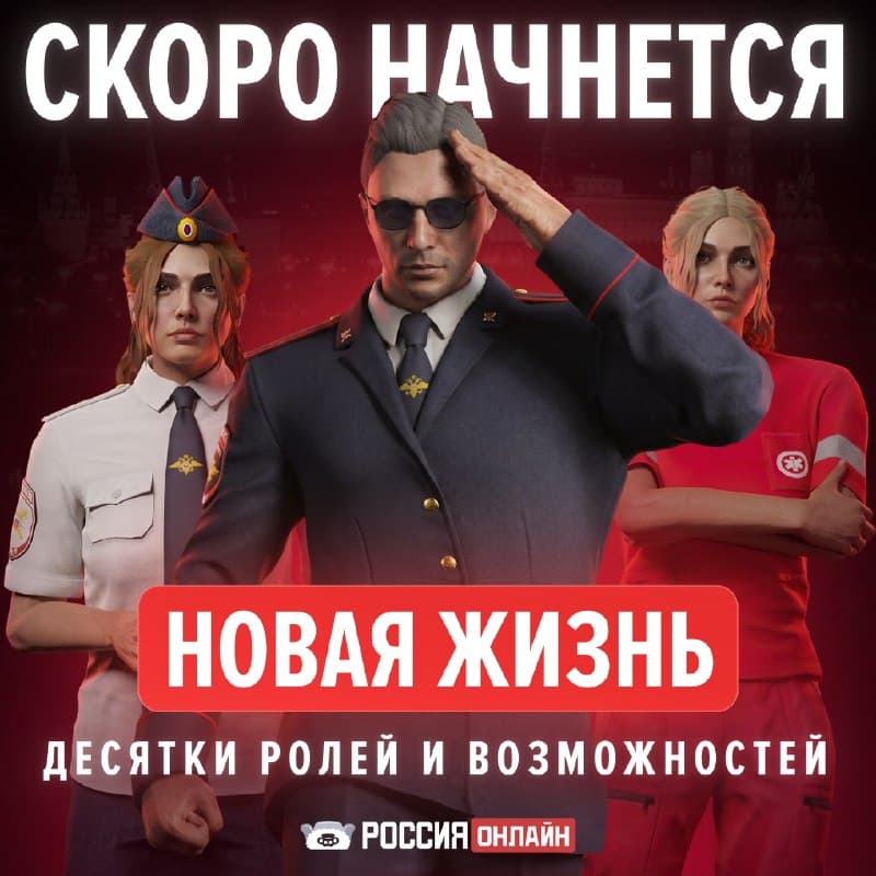Фракции и организации: куда пойти служить