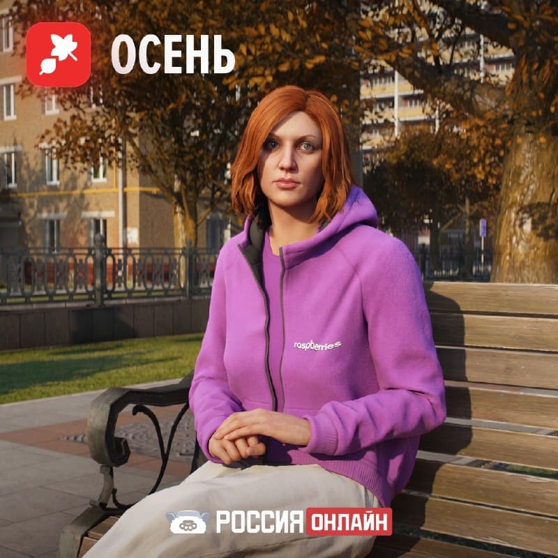 Курьеры одеваются по прогнозу погоды — скриншот 3