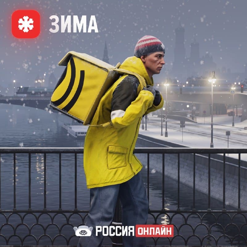 Форма курьера — изображение 4