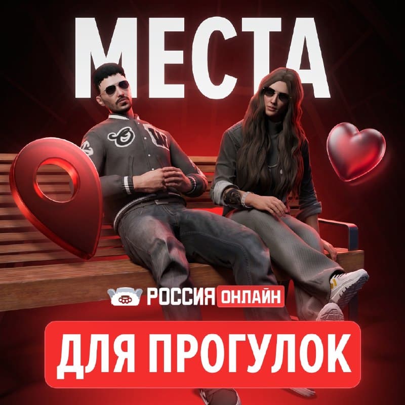 ГУМ