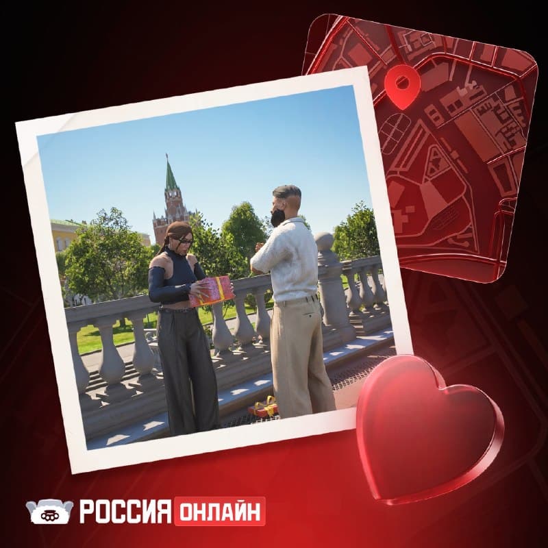 ГУМ, набережная и парк Горького — скриншот 3